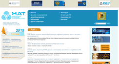 Desktop Screenshot of nat.ru