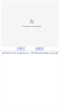 Mobile Screenshot of nat.org.eg
